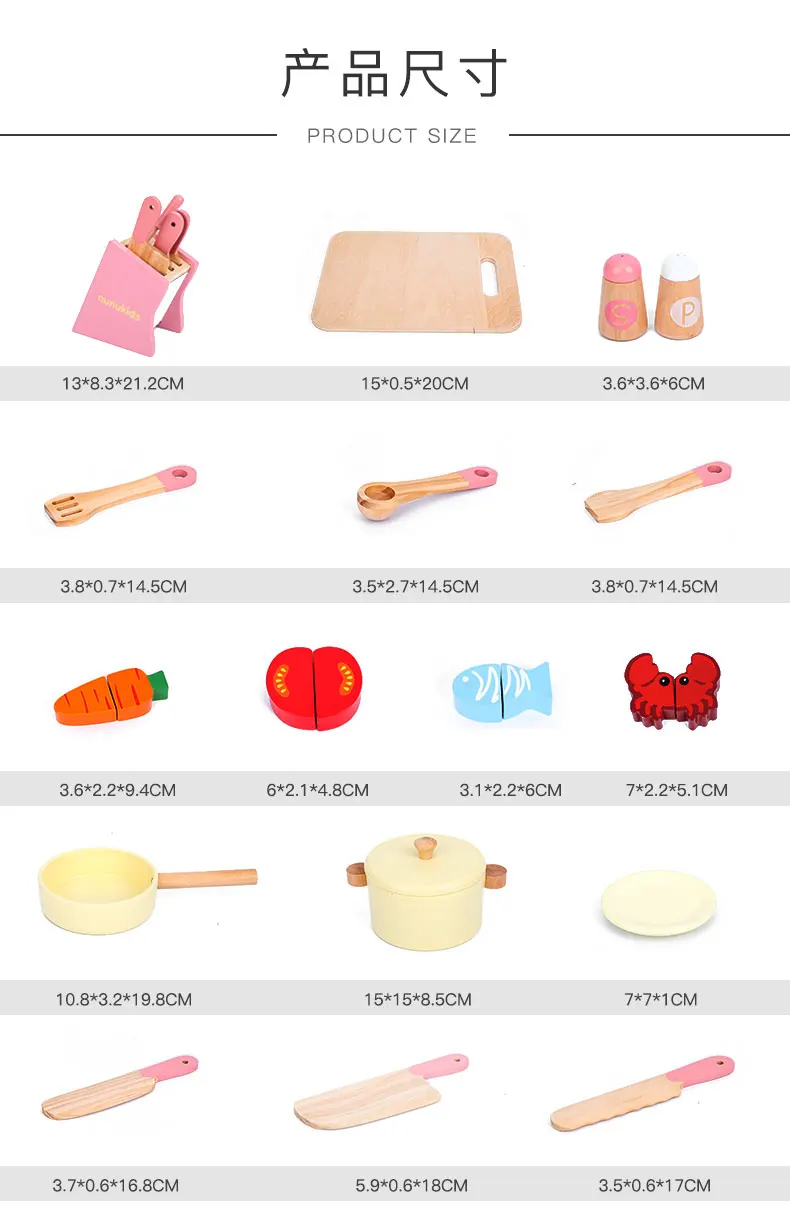 Natural Wooden Pretend Toy Eco-friendly Solid  Wood 19pcs Nunukids  Kitchen Set Cooking Cabinet Toy for Toddlers