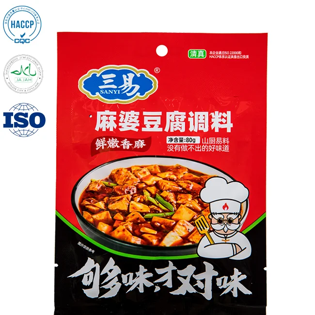 Chinese Factory Cheap and Delicious Food Spicy Mapo Tofu Blended Spieces Condiments Mala Food Seasoning
