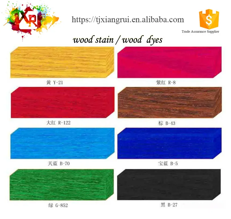 Acid fast red 1acid brilliant red G wool textiles paper leather dyestuff