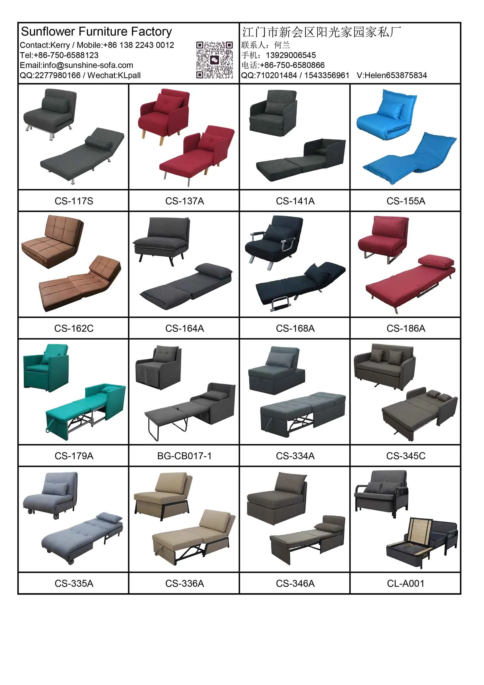 single sofa bed catalog -.jpg