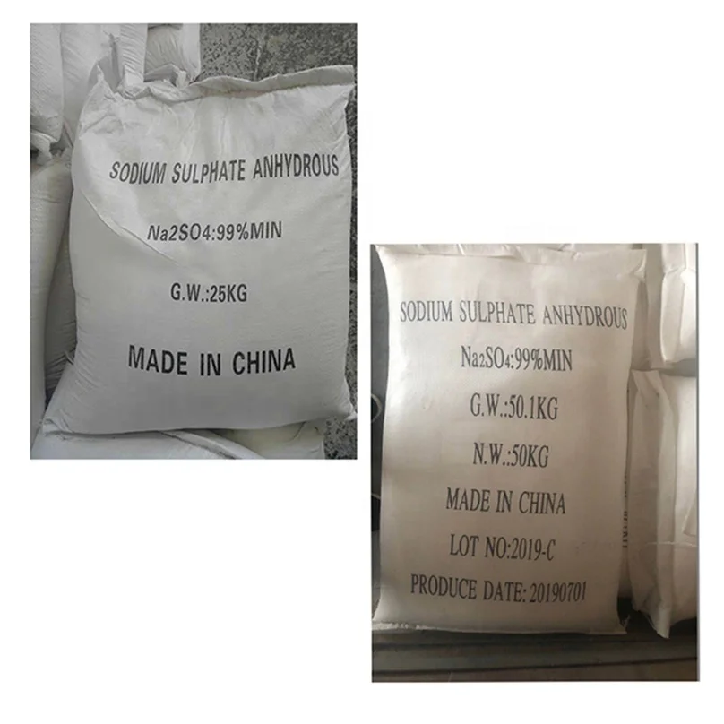 Заводская поставка, порошок сульфата натрия, CAS 7775-14-6 для химической промышленности