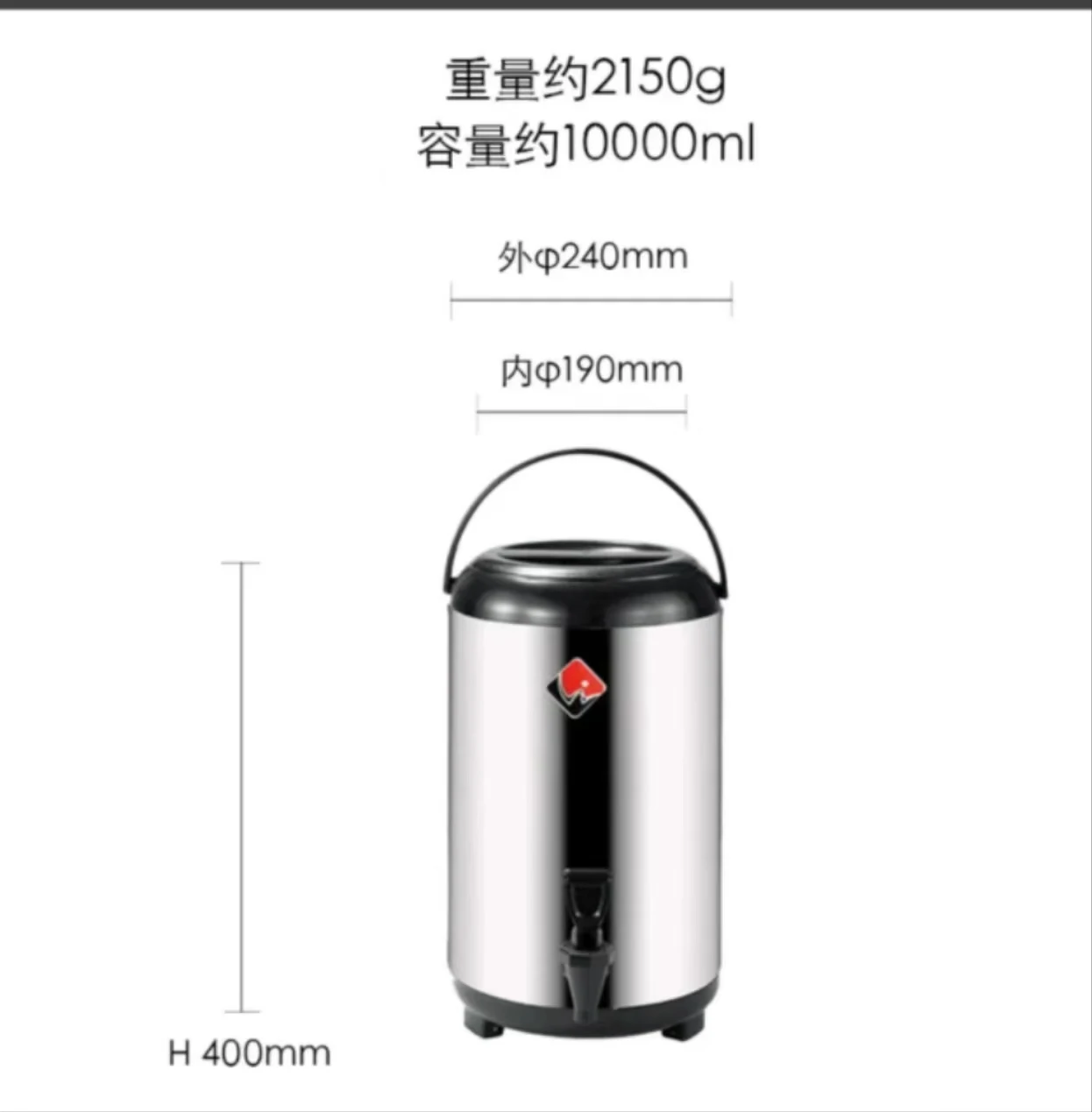 Термос из нержавеющей стали 12 л