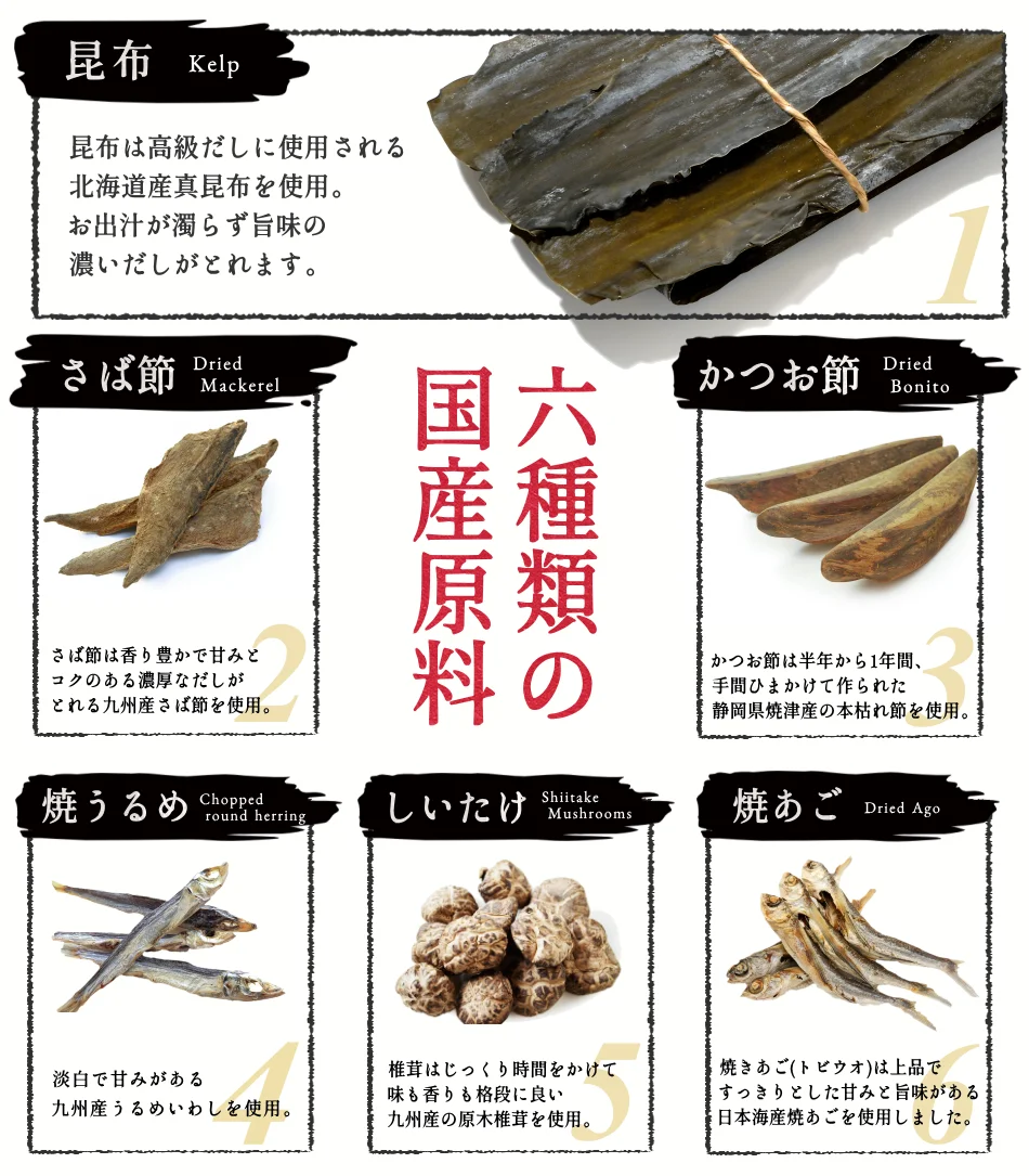 Wholesale Dashi stock seafood flavor packaging sauce and condiment