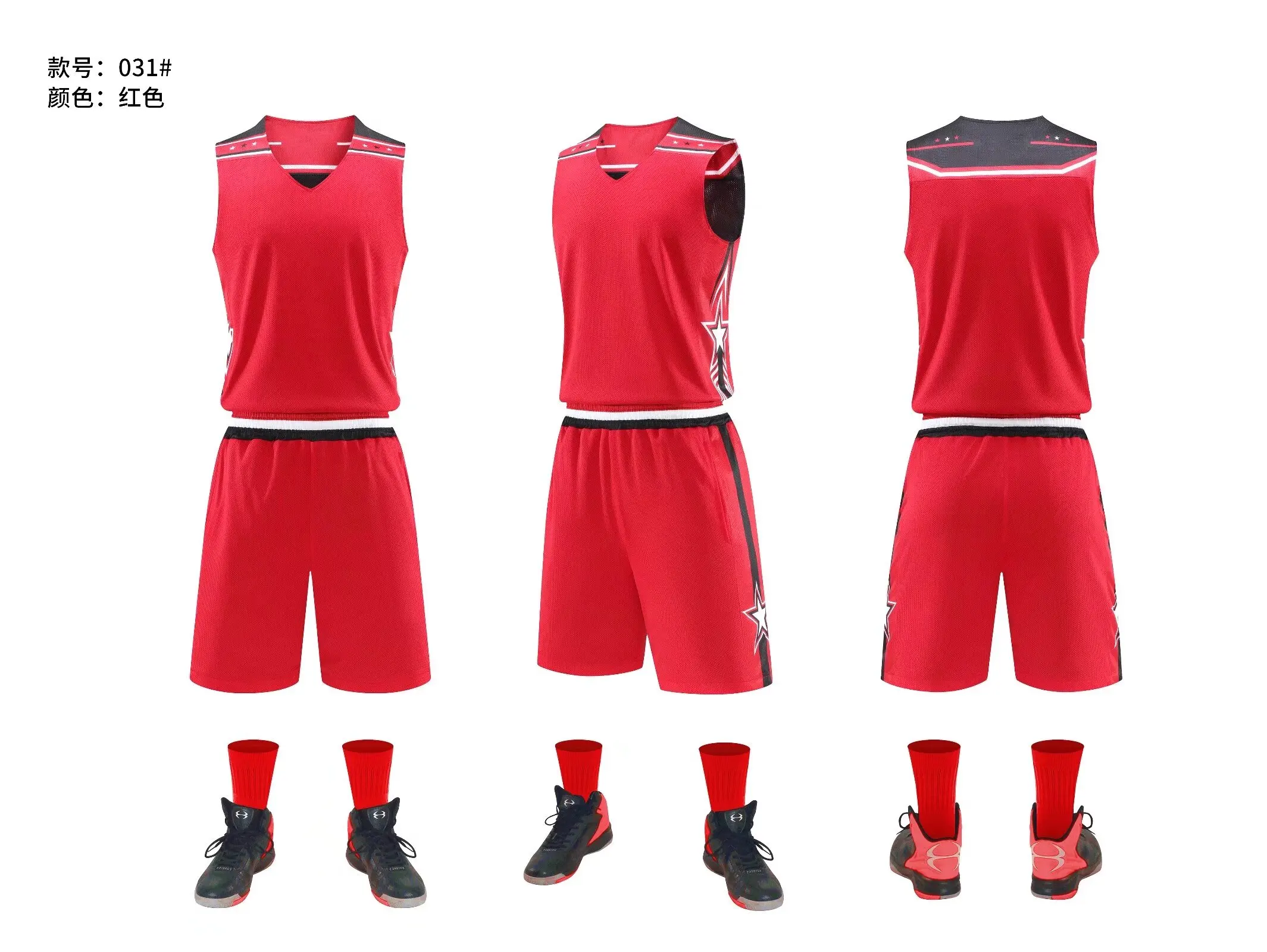 Custom logo adult children team game basketball uniform set double sided basketball jerseys