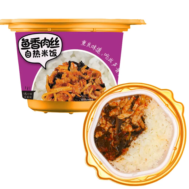OEM Wholesale 266g Fish-flavored Chicken Rice instant self heating Delicious MRE