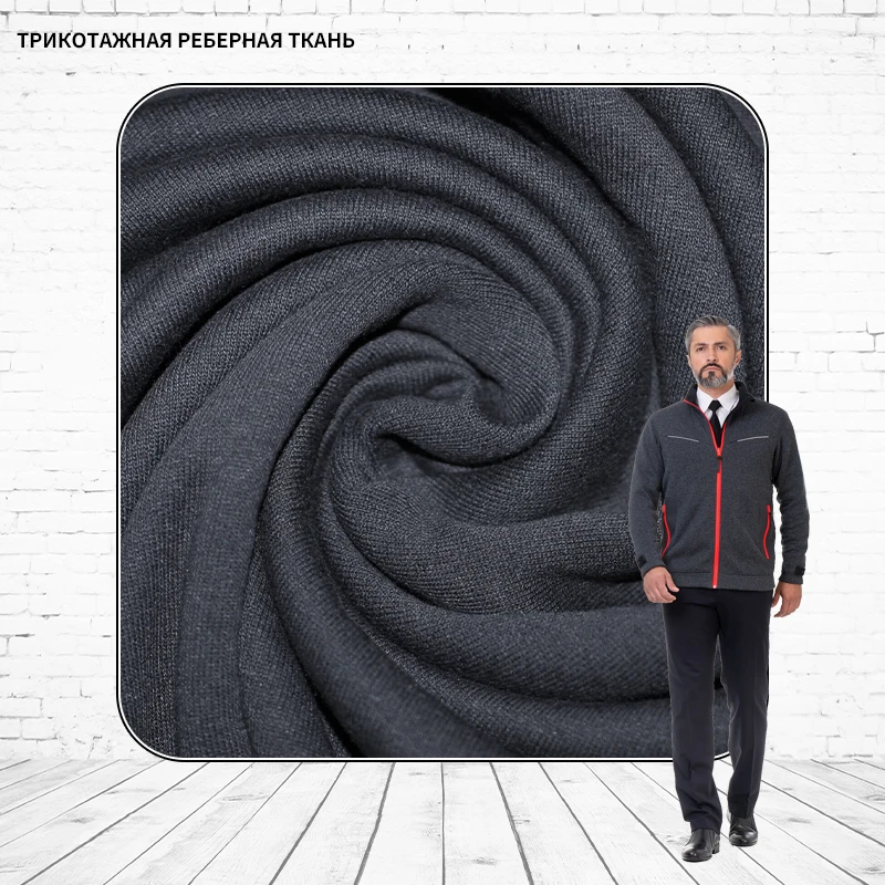 240g 360g 60% Modacrylic 40% Cotton Flame Retardant Knitted Fleece Fabric For Russian