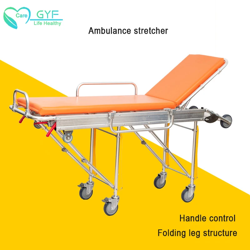 GYF automatic loading stretcher hospital ambulance aluminum alloy wide side folding 120 emergency loading stretcher