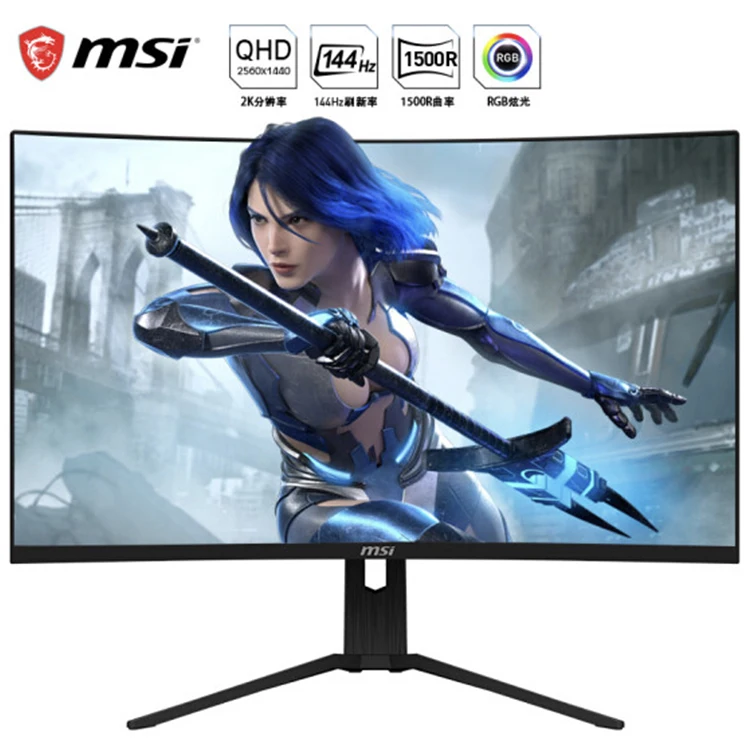 MSI PAG321CQR with 32 Inch 1500R 220 Nits VA 165Hz 5ms 2K 2560x1440 RGB Mystic Light Curved Gaming Monitor Support AMD FreeSync