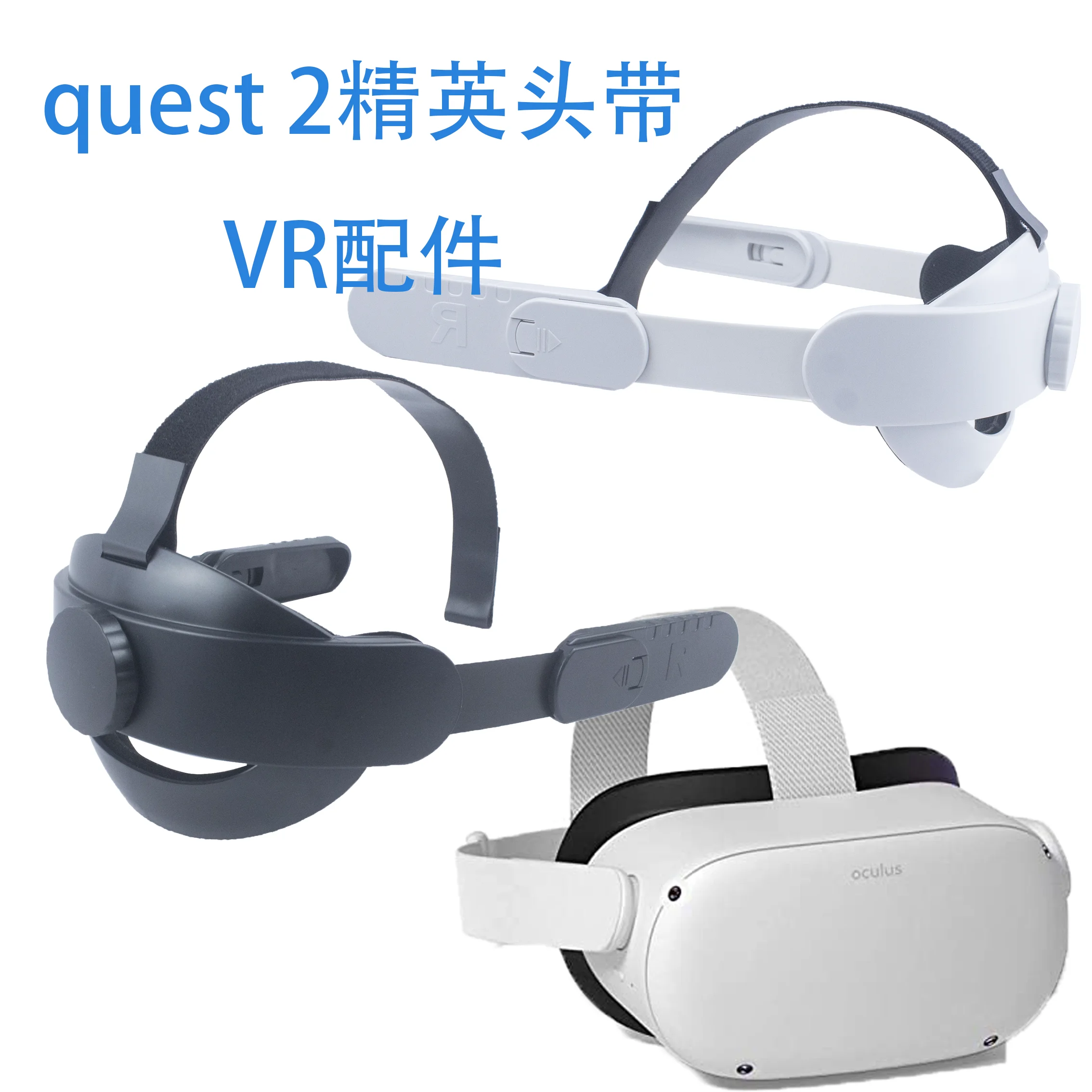 Ремешок K5 Elite подходит для Oculus quest 2 сменный регулируемый совместимый с различными сумками хранения