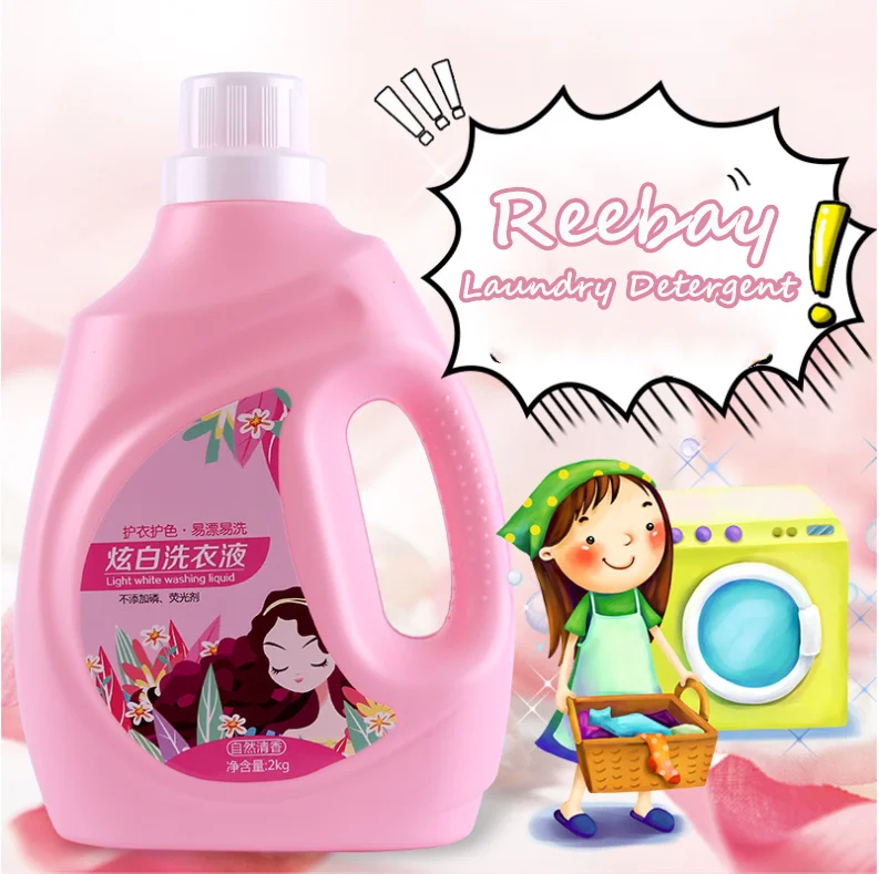 OEM Liquid Laundry Detergent / Liquid Washing Detergent for Hot Sale