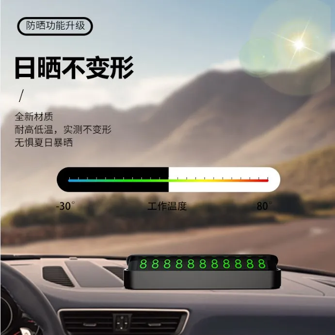 Durable and convenient number plate for car parking number