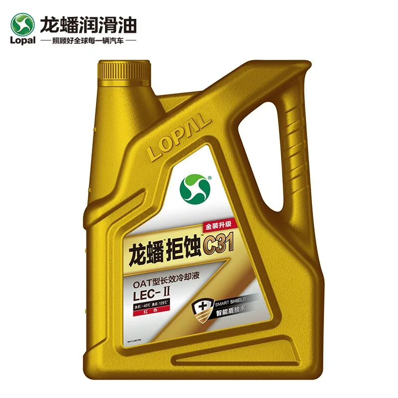 
KLS Biodegradable Antifreeze Coolant  (503925124)