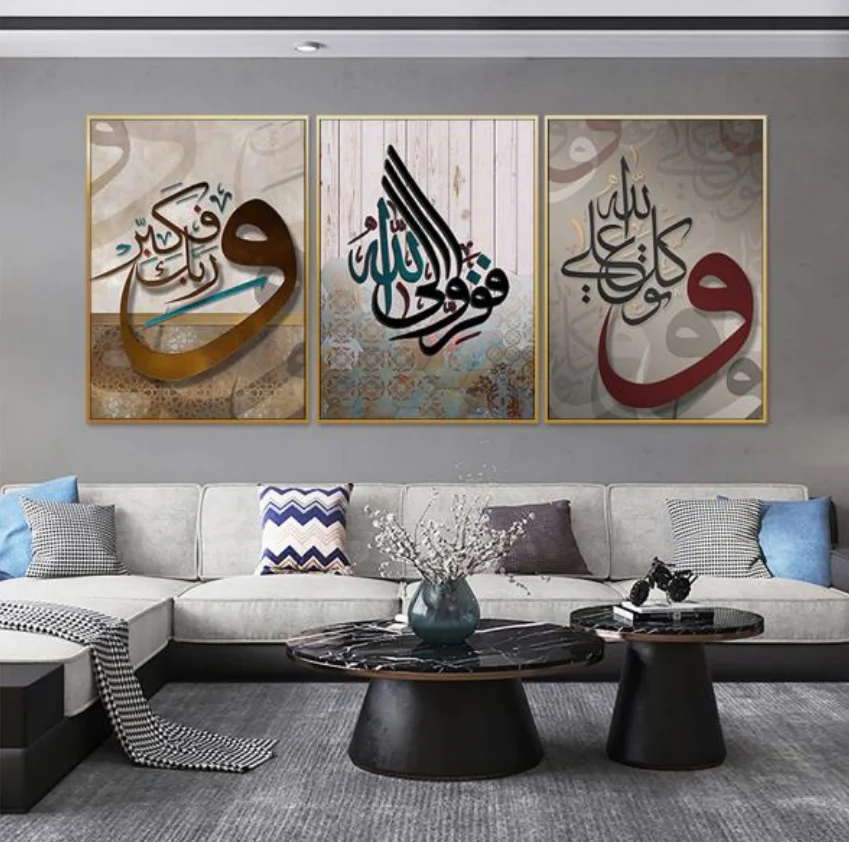 Arabic Calligraphy And Painting Study Living Room Hanging Painting Muslim Book Quran