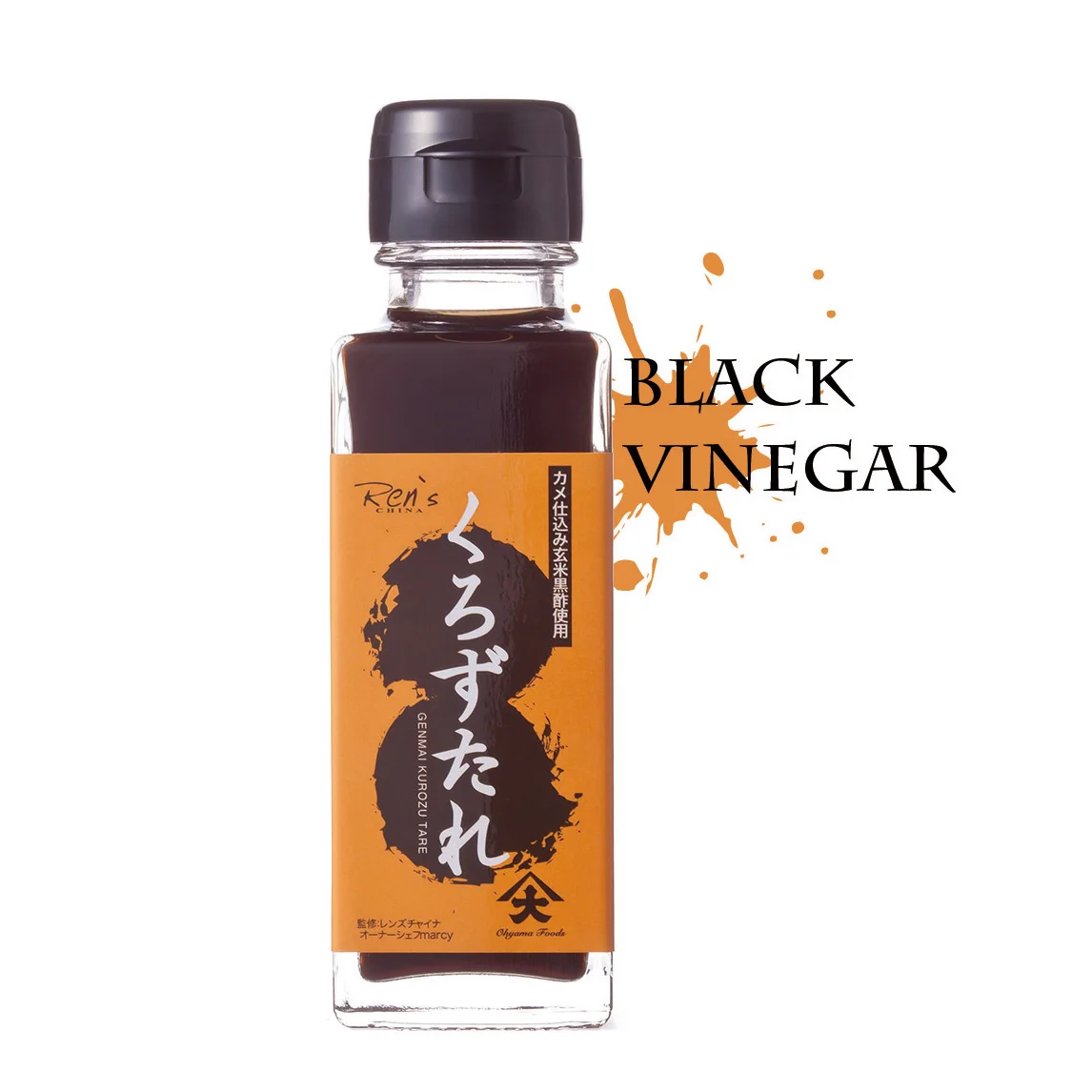 Bottle Japan wholesale 5% brix no irritating tastes slimming black vinegar soup base