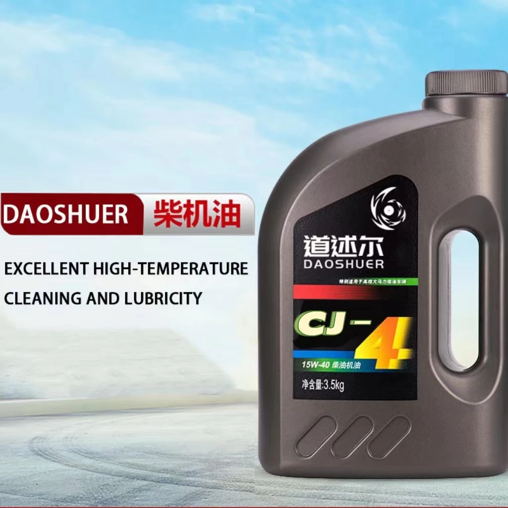 Top Quality 4L 16L 18L CJ-4 Petrol Waste Recycling Diesel Engine Oil