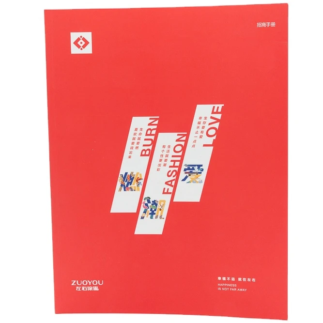 China Factory Customized Office Furniture Catalogue  Printing catalogues Services