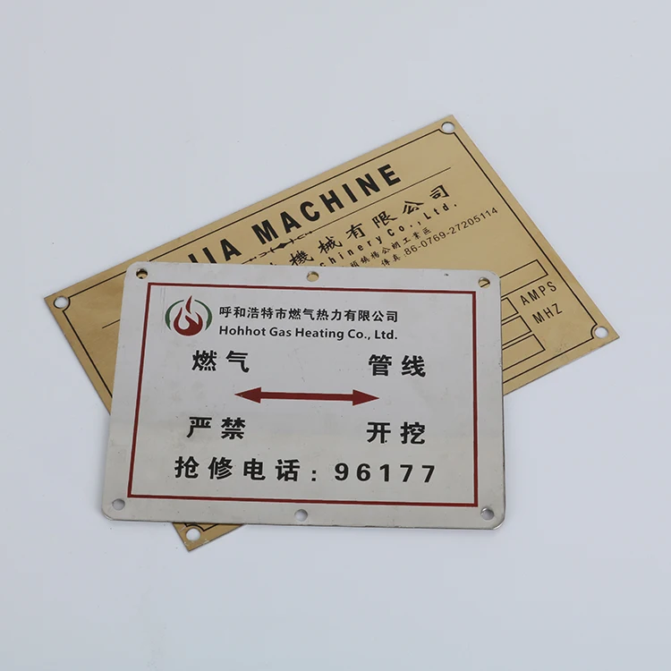 Factory price equipment metal tag nameplate
