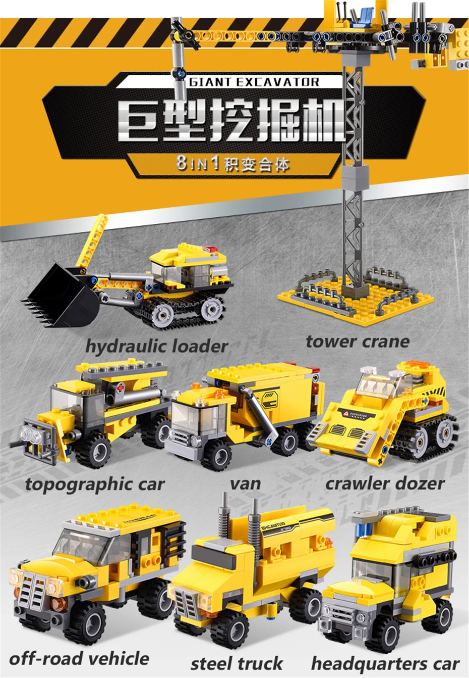 8 in 1 kids education building bricks toy mini bricks toy with wholesale price item 13002