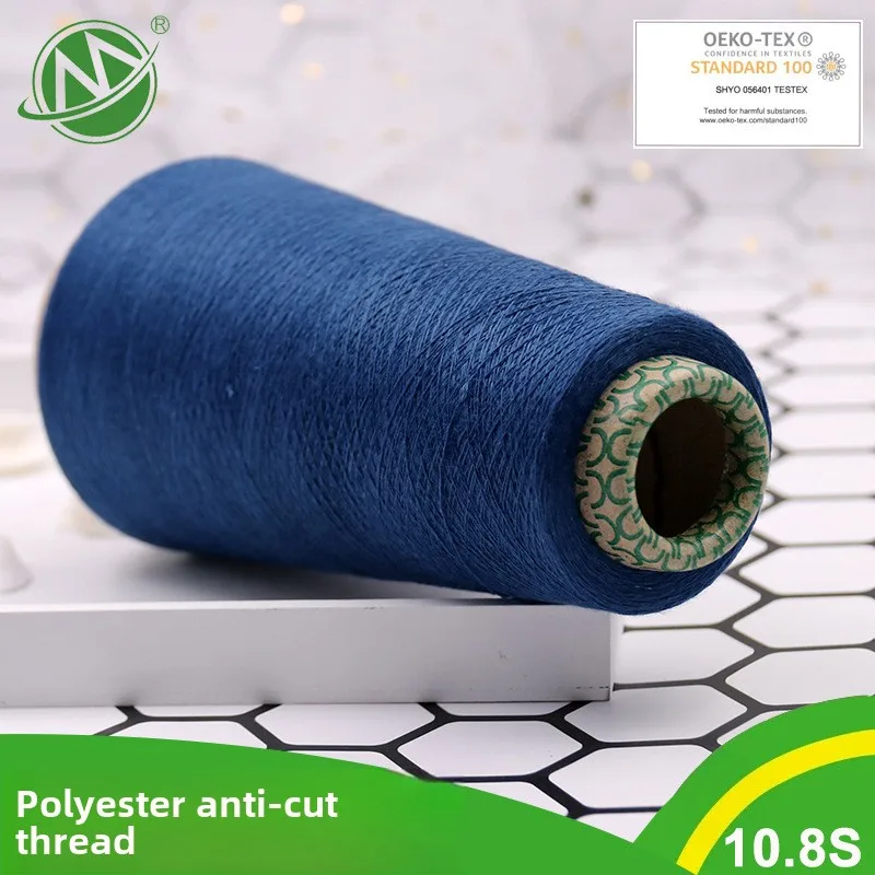 High-Strength Core- Spun Polyester Yarn Colorful Polyester Wrapped Steel Wire Sewing Fiberglass Gloves Yarn Factory Direct Sale