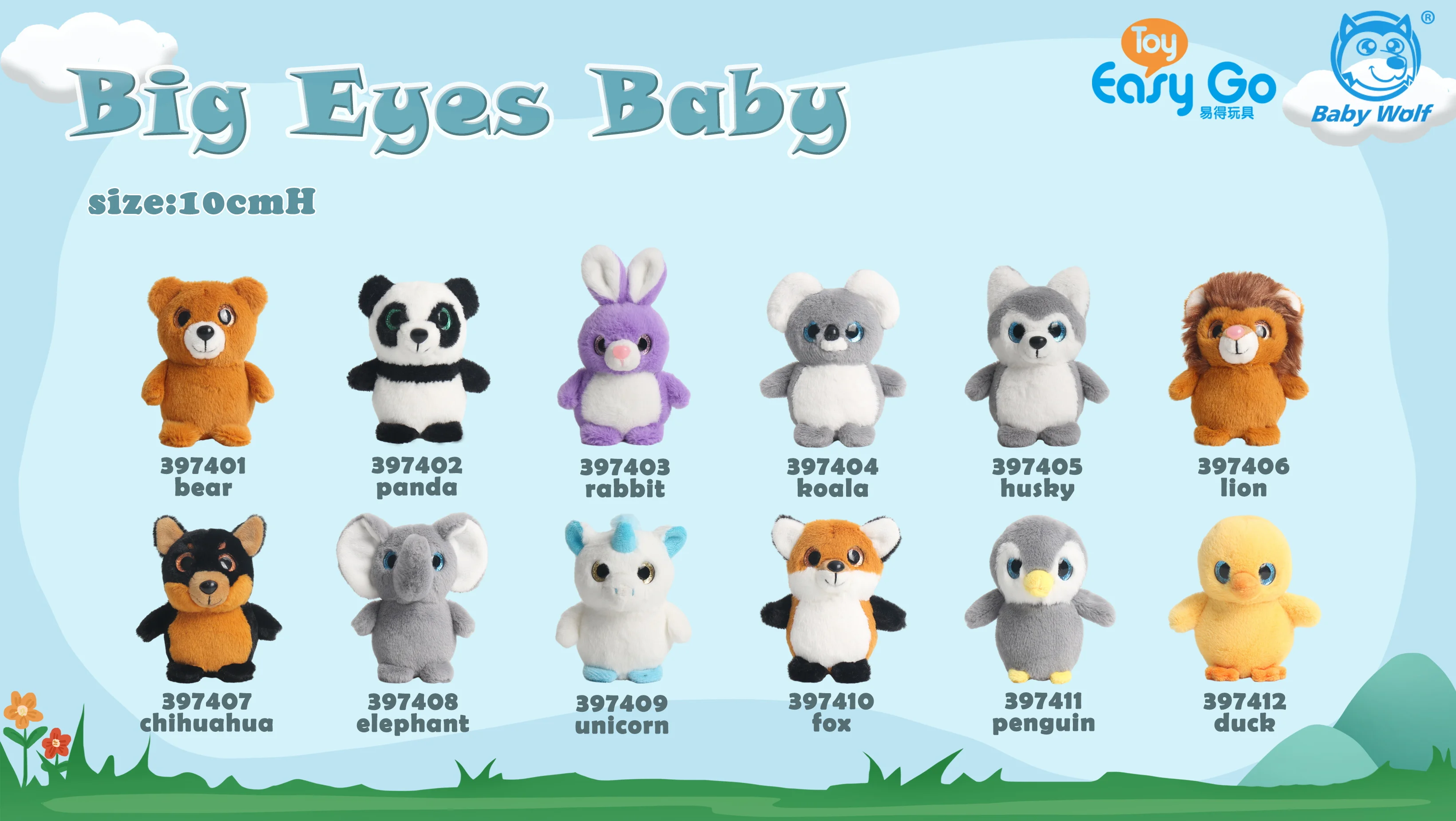 3974-Big Eyes Baby.jpg