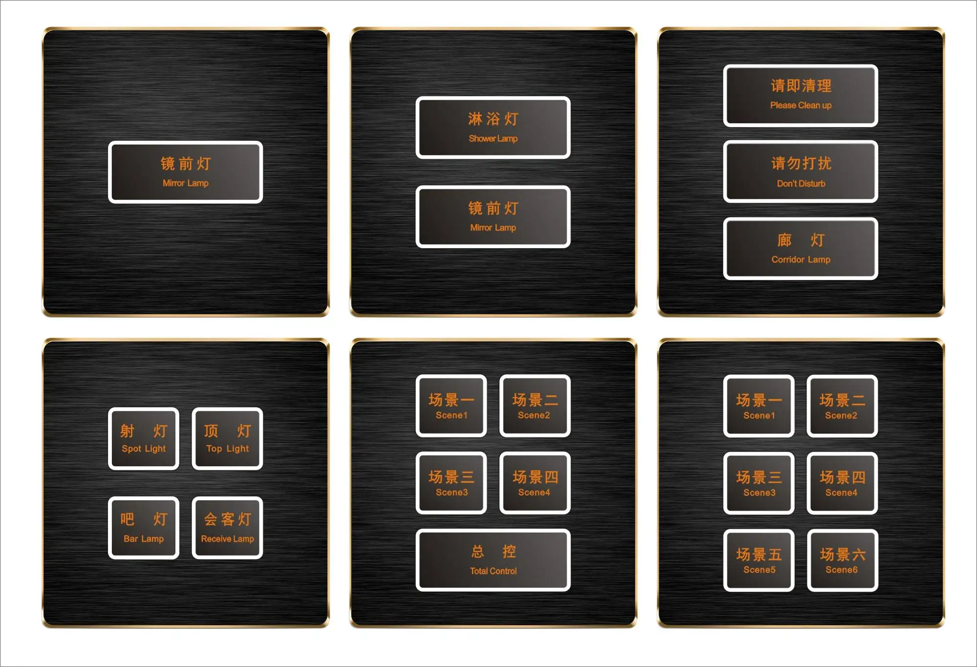 Hot Sale Hotel smart light switch RS485 220V AC wall Switch Good Quality click switch