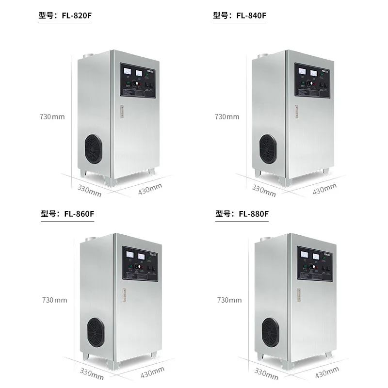 15-20Mg/L Multifunctional Ozonator Vegetable Fruit Sterilizer Ozone Generator