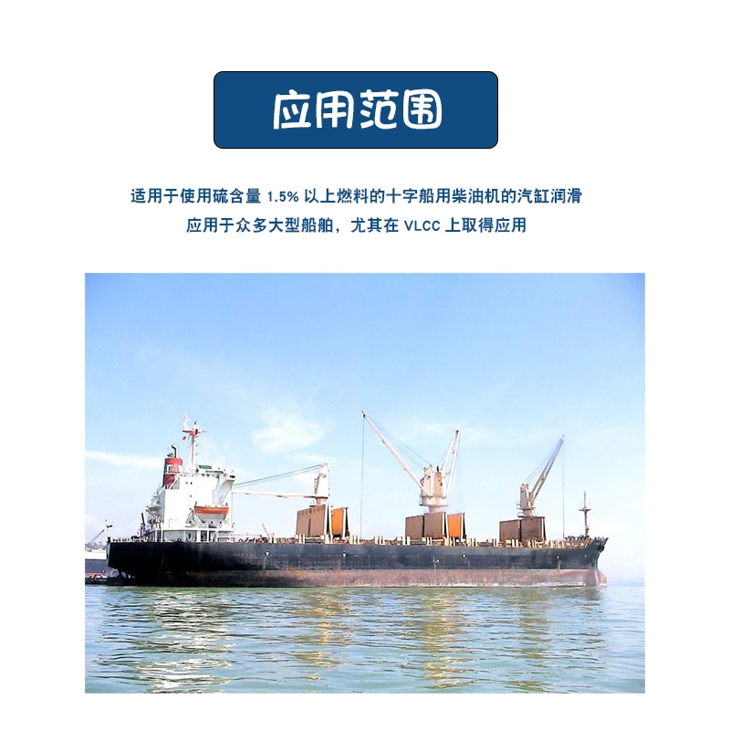  Brand Manufacturer DCA5070/5040 Marine Cylinder Oil