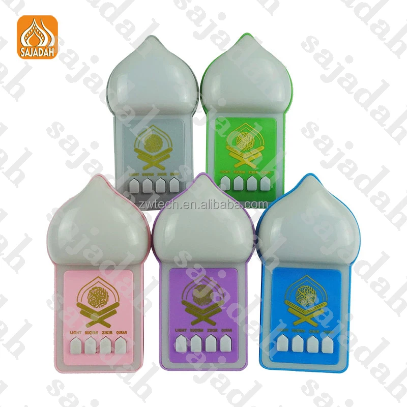 Детская игрушка Коран Динамик Лампа Мусульманская светодиодная Исламская мусульманская подарочный набор в 24h Sejadah ZK101-C Zikir