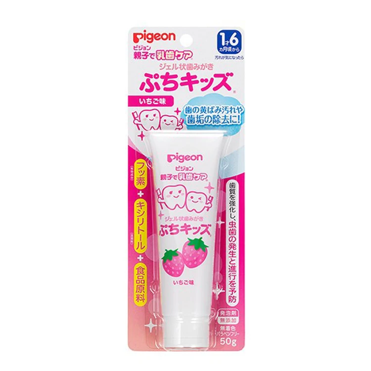 
Pigeon sodium fluoride safety moderate natural baby toothpaste kids 