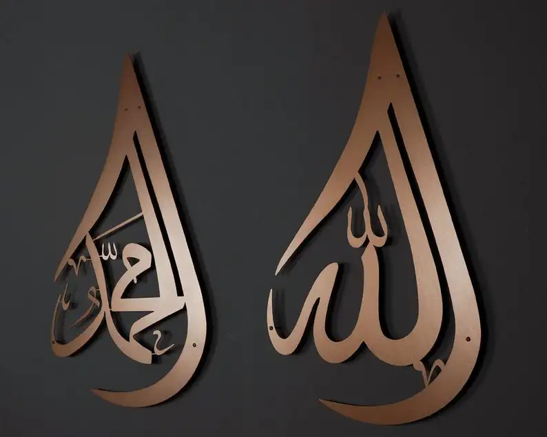 Allah Muhammad Metal Islamic Wall Decor Arabic Wall Art Muslim Tear Drop