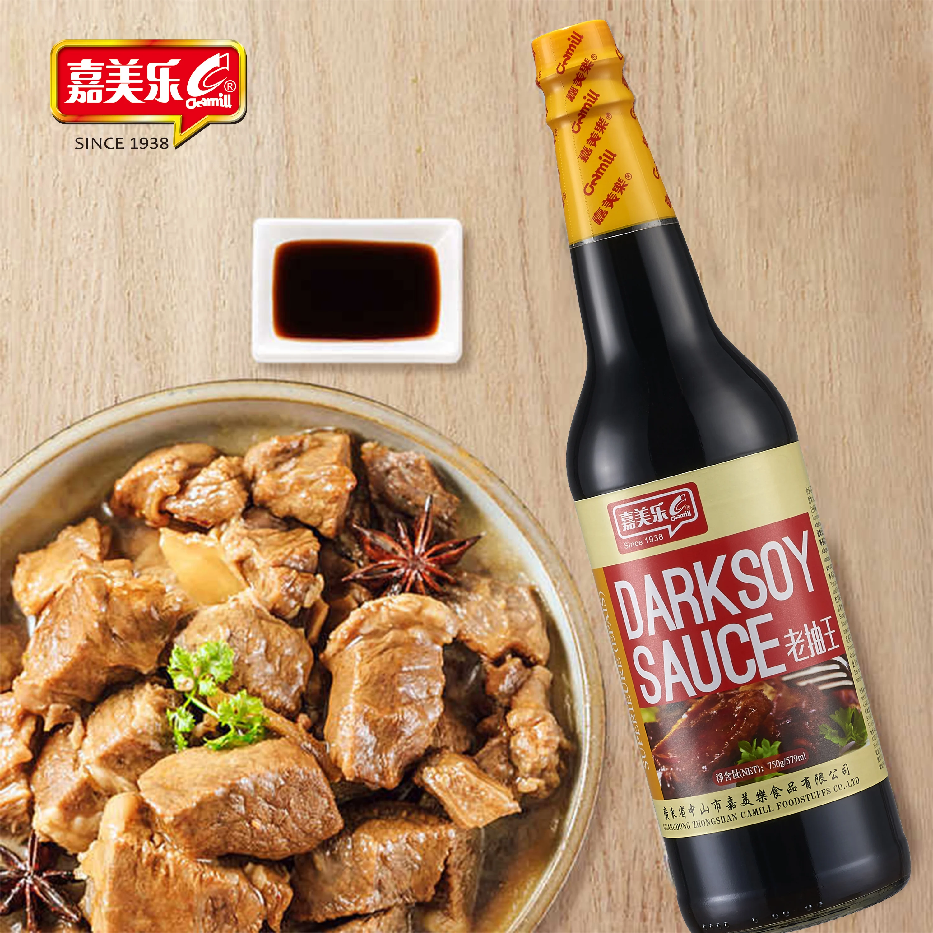 Wholesale supermarket condiments Camille brand soy sauce 750g dark soy sauce brewing kitchen Chinese condiments