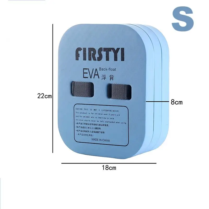 Safety training aid adjustable back float swim belt EVA floating foam board kickboard