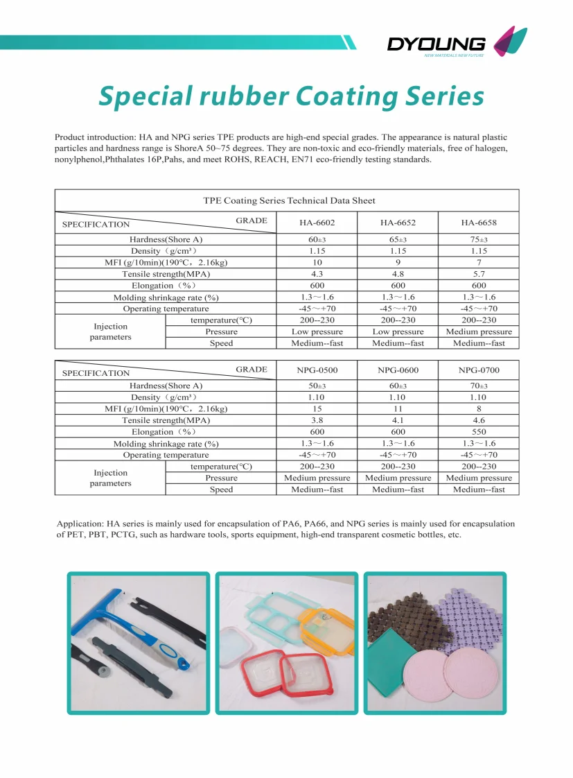 TPE TPR Catalog-2023_13