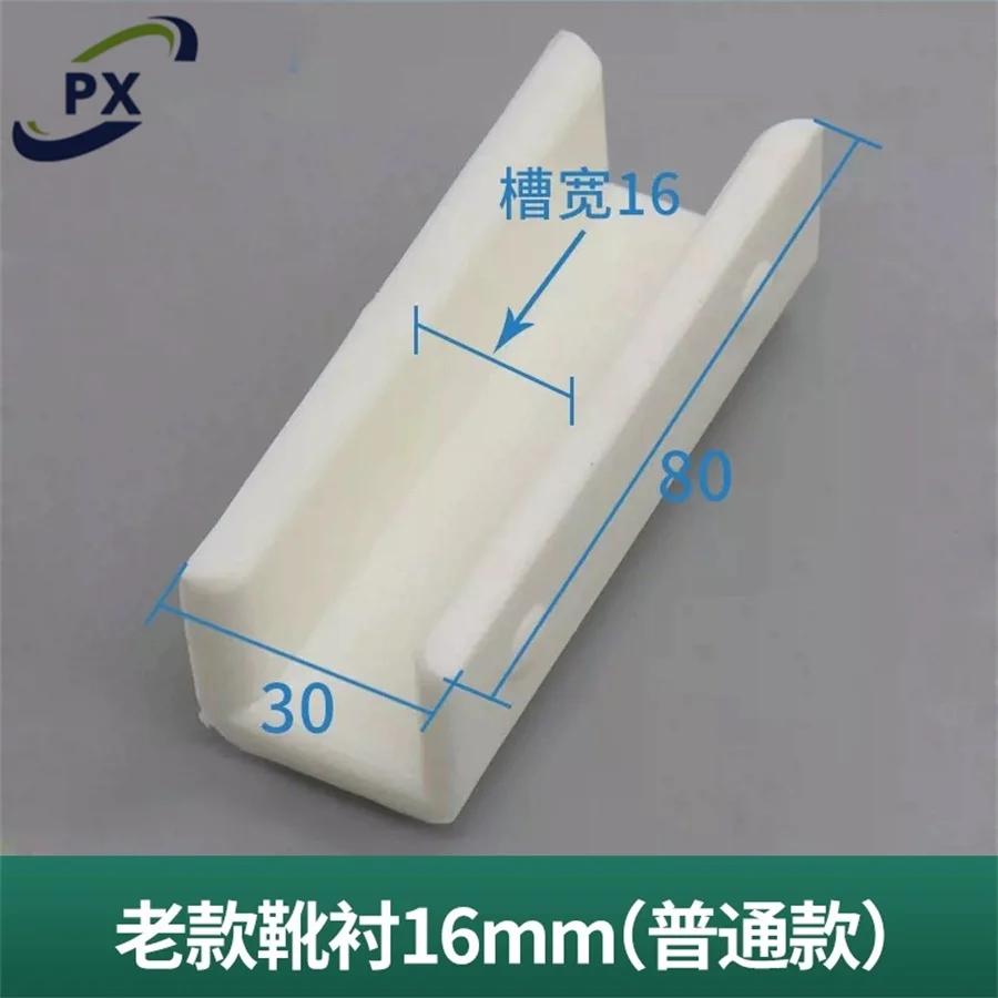 Original Elevator door guide shoe Elevator counterweight auxiliary rail slider Elevator car sliding guide shoe 80mm Lift parts