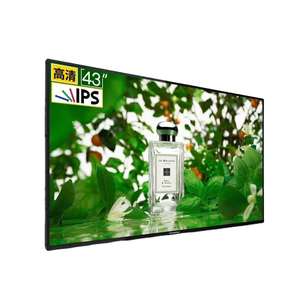 Goodview wholesale customized size outdoor kiosk tv screen LCD video wall