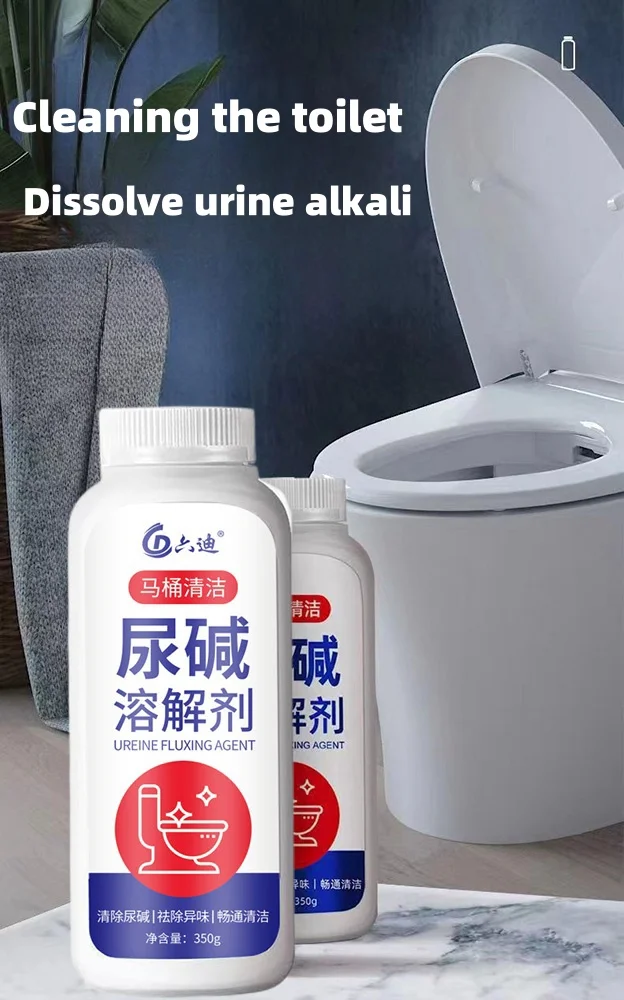 Multi-functional Toilet Urine alkali-dissolving agent powder Urine scale cleaning toilet cleaner factory wholesale OEM ODM