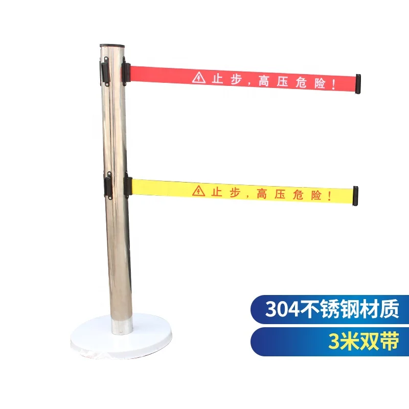 Hot Sales Airport Construction Energetic Colors Cast Iron Base Stainless Steel Belt Crowd Control Retractable Barrier