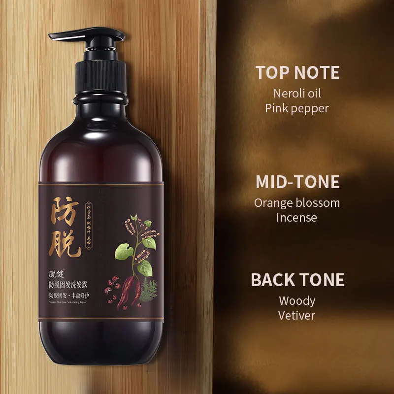 OEM China factory private label organic fast hair growth shampoo