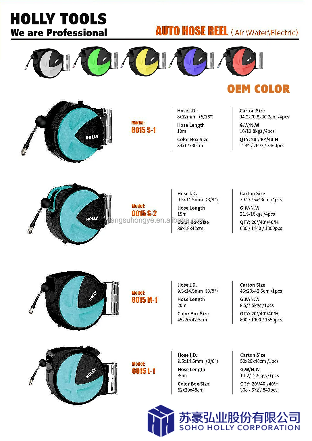 Hot 30ft Air Hose Auto Rewind Wall Mountable 10 Meter Compact Air Hose Reel 10M Automatic Retractable Pipe Roller Air Hose Reel