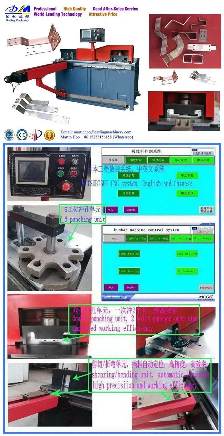 ISO9001 CE certificate professional manufacture high quality low price hydraulic DMNC-302K full CNC busbar processing machine