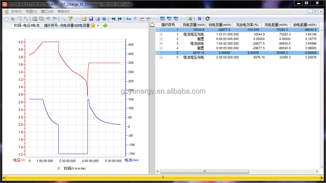 catl 3.7v 26 (2).png