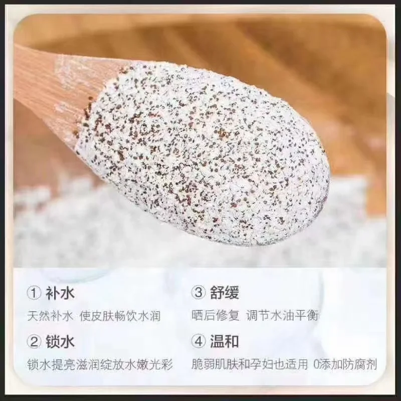 Whitening Herbal Seaweed Algae Powder Collagen Facial Mask Powder