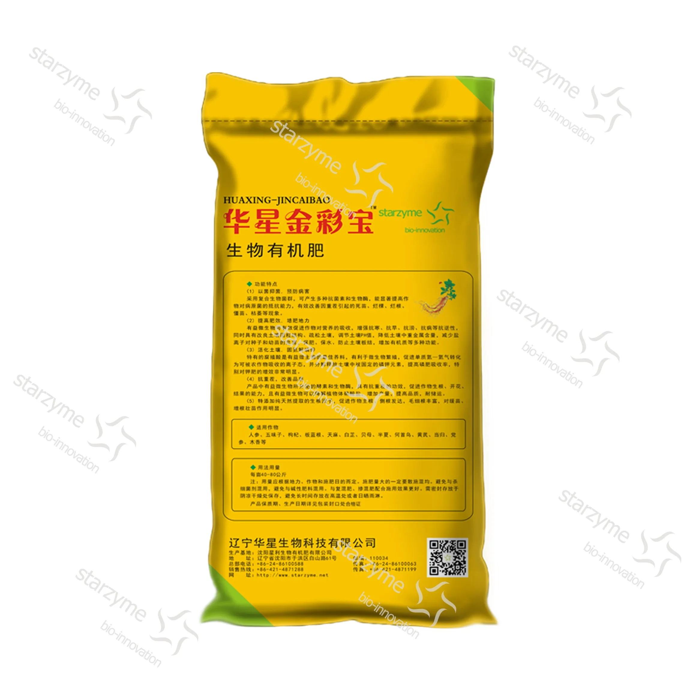 Сельскохозяйственное биоорганическое удобрение для здоровья почвы, китайское травяное лекарственное средство