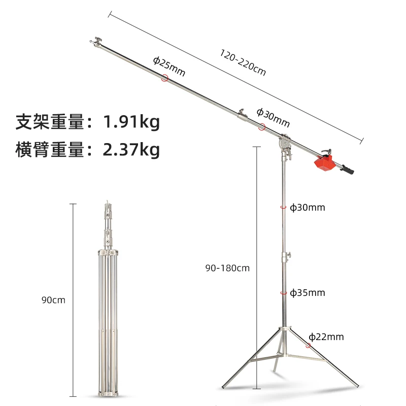 Photography stainless steel cantilever light stand professional studio flash bracket crossbar retractable heavy duty tripod