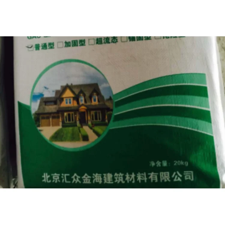 Wholesale Factory Price Grouting equipment concrete cement material Early strength non-shrinkage grouting material