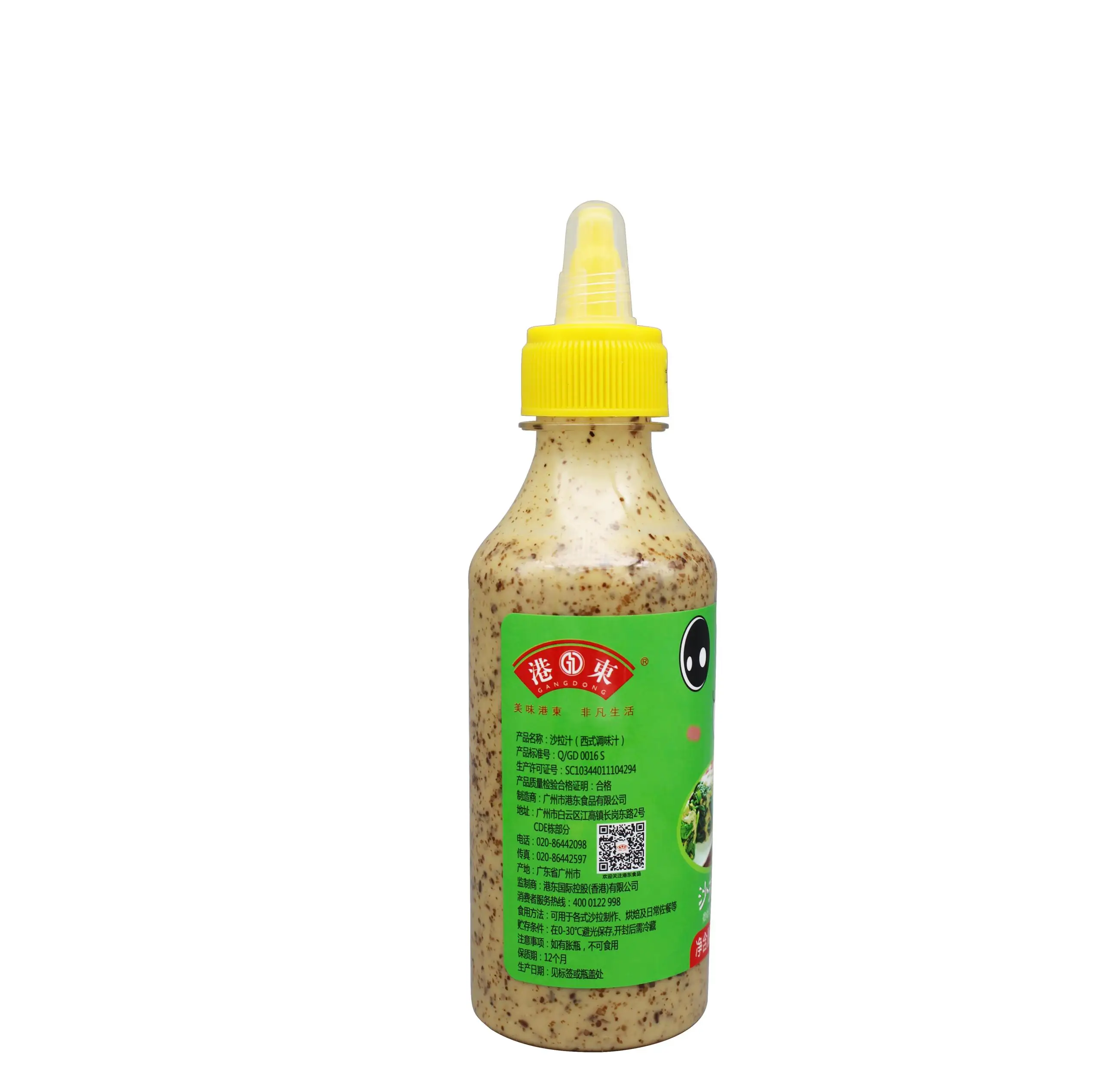 Salad Dressing 256g*20 Bottles The Rice Salad And Vegetables Delicious Salad At The Picnic 0 Fat