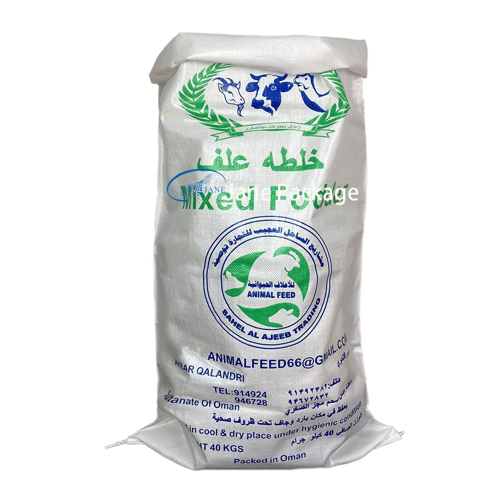 Jane Package cow print bags gluten meal animal feed polyethylene sack
