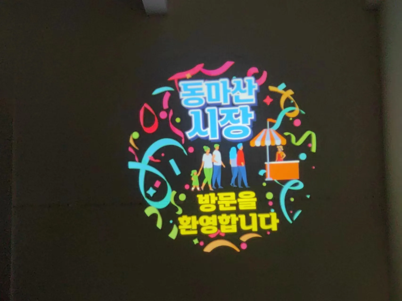 Advertising Production Light 30w Rotation Waterproof Outdoor Logo Projector