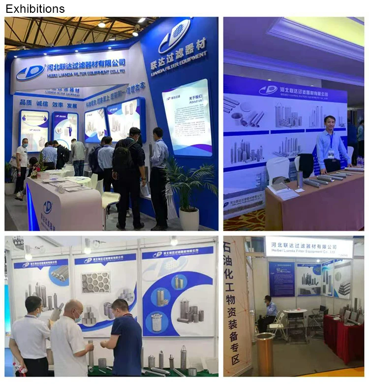 Expo
