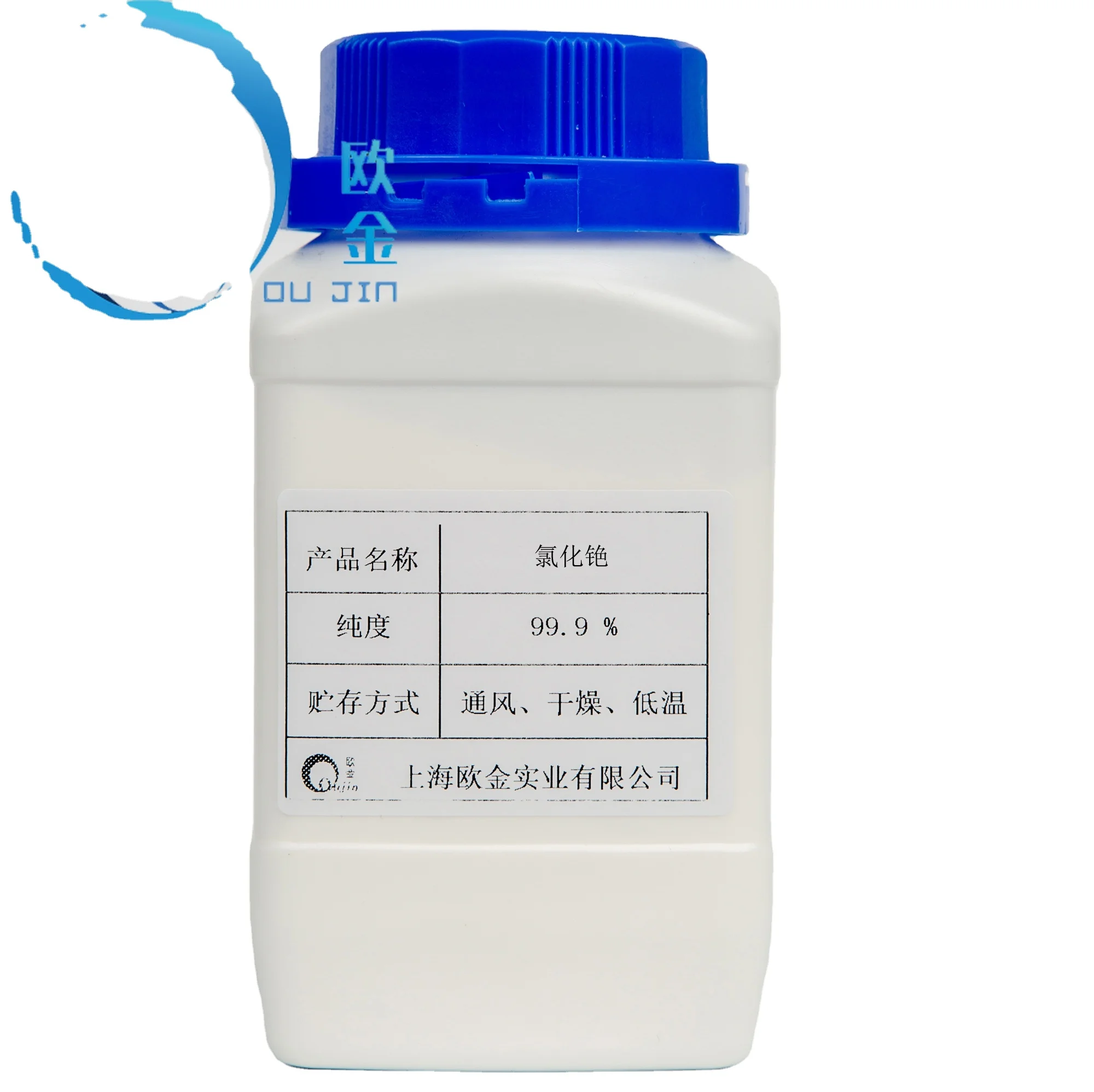  CAS 7647-17-8 ClCs заводской поставщик цезийхлорид iso9001 Аккредитованный Шанхай